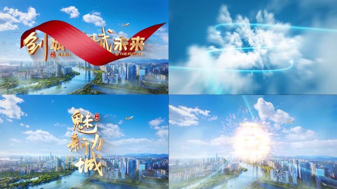 4K大气城市片头标题AE模板