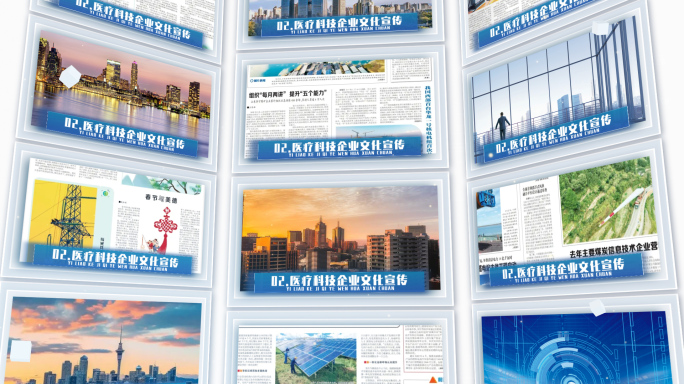 大气震撼干净简洁明亮图片展示ae模板包装
