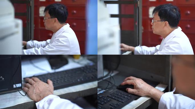 乡镇基层医院医生电脑看诊