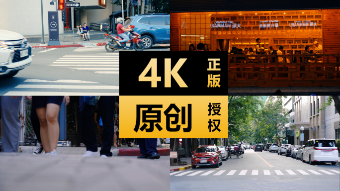 东南亚菲律宾马尼拉街景