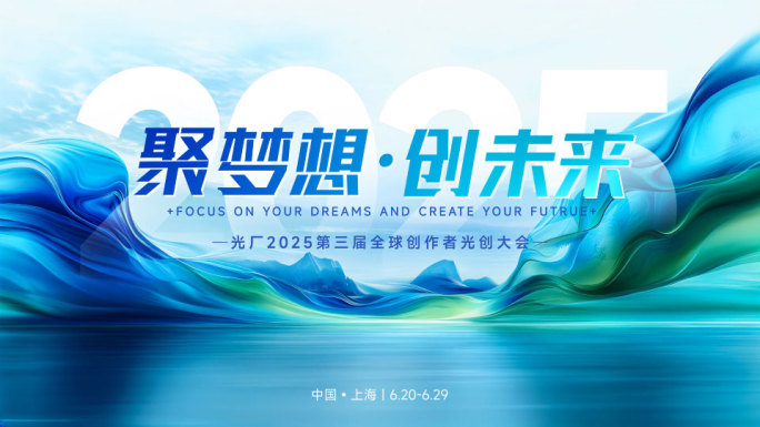 新中式现代国潮创意标题片头