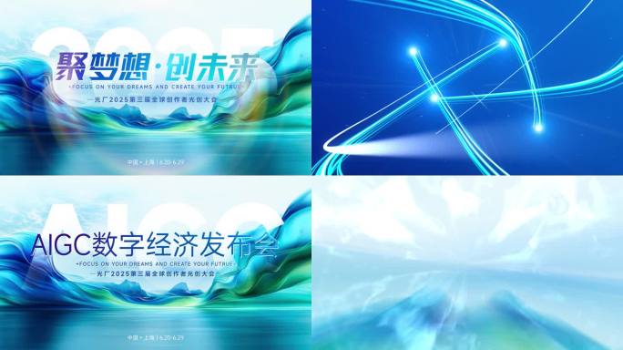 新中式现代国潮创意标题片头