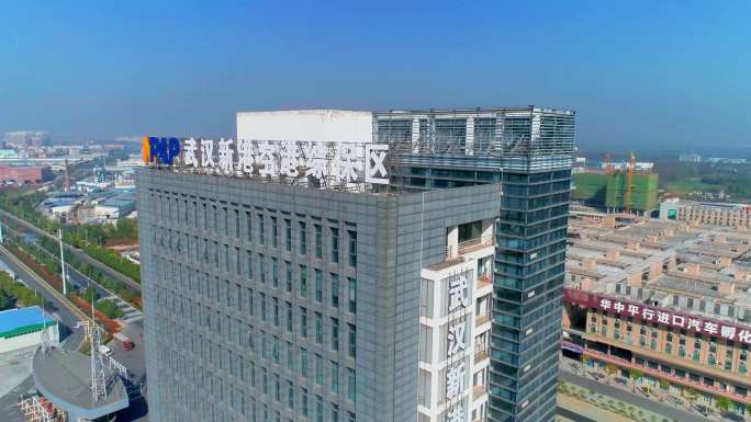 4K武汉东西湖区空港保税区航拍