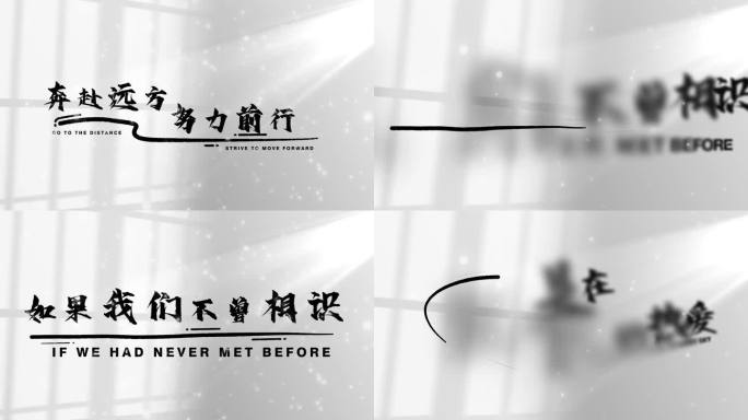 三款极简唯美光影文字标题字幕（无插件）