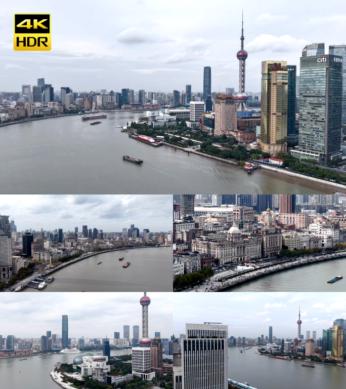 4K上海外滩陆家嘴延时航拍