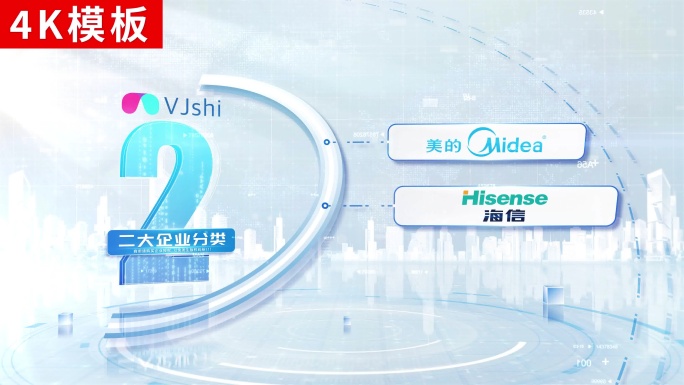 2-蓝色合作logo展示ae包装4k