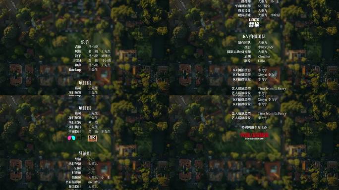 0102G-综艺电影视频节目尾飞设计-2