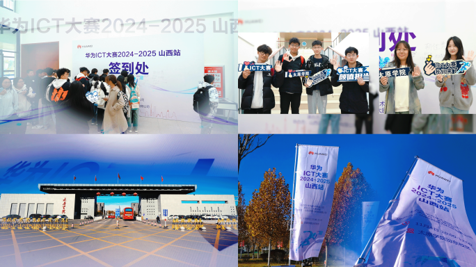 18元PR会议年会30s快件模版带LUT