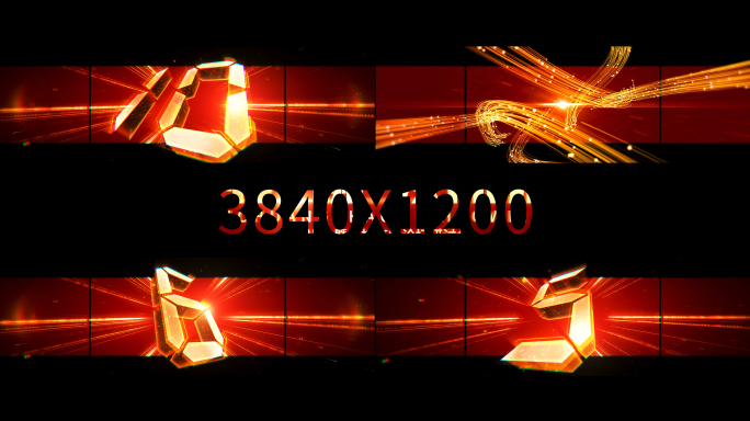 2025红色裸眼3D倒计时片头