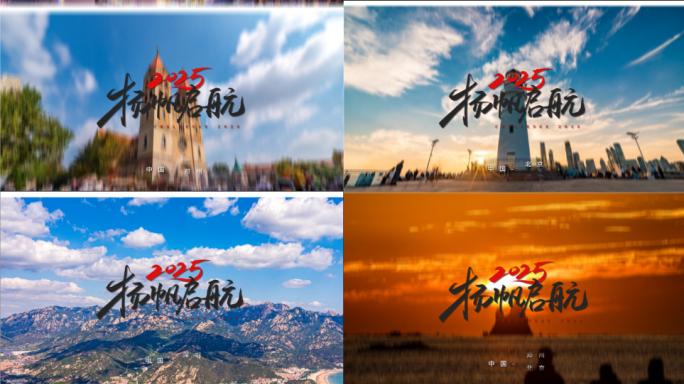 图片动态翻页滑动定版片头 图片展示