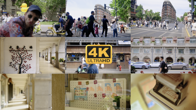 上海人文 武康大楼 打卡 人流 上海