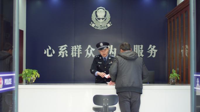 警察反诈宣传公安扫黑除恶服务民众