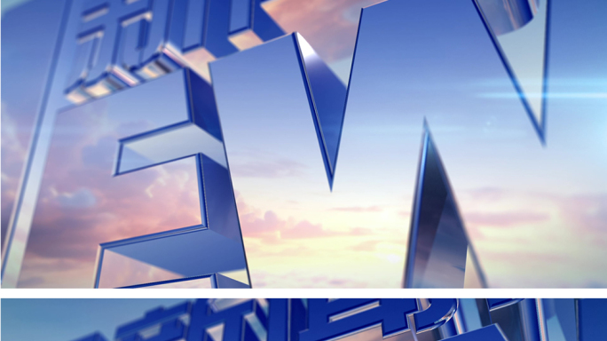 大气定版动画 AE模板