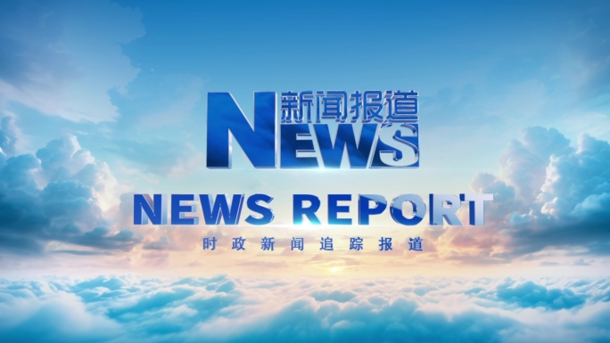 大气定版动画 AE模板