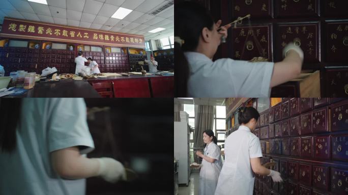 中医抓药 特写 小景 中药