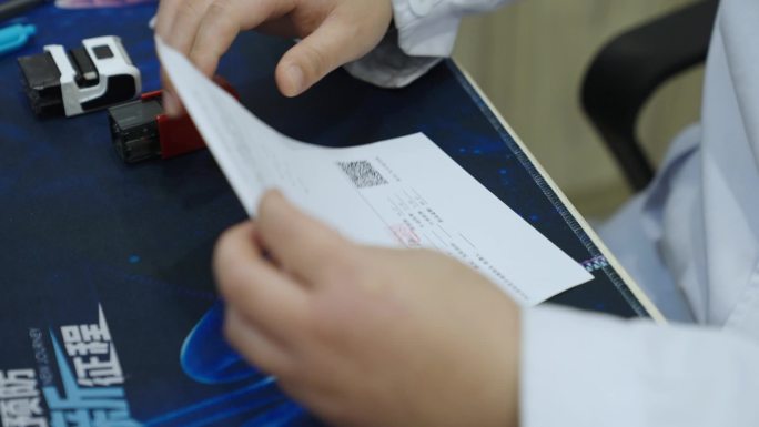 医院看诊号脉开单