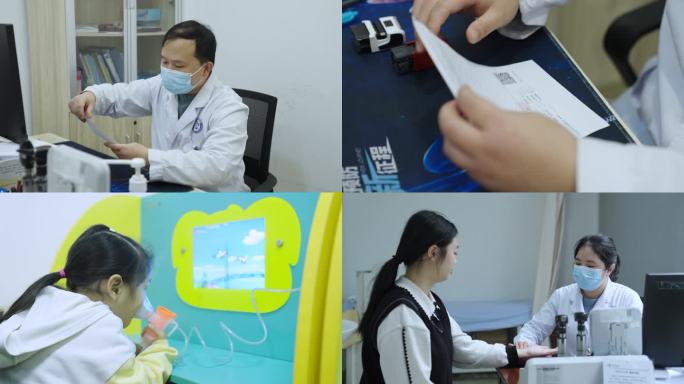 医院看诊号脉开单