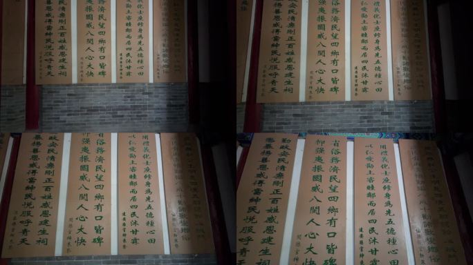 漯河临颍陈星聚纪念馆4K高清