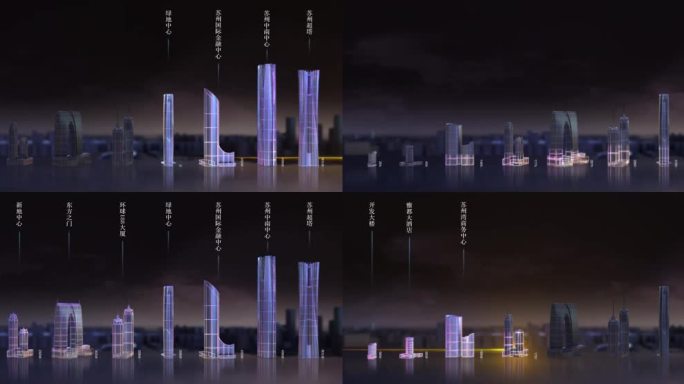苏州城市高度3D动画