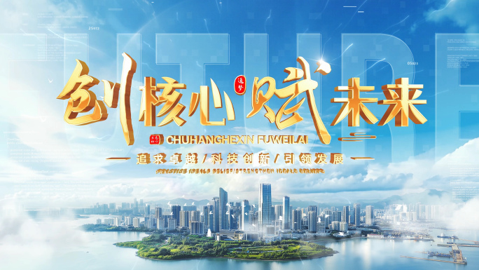 翻页穿云金色文字片头(无插件)