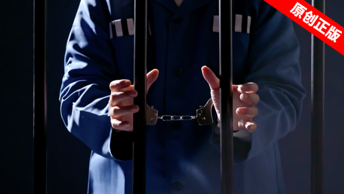 监狱手铐牢笼铁窗意境警示教育罪犯囚犯忏悔
