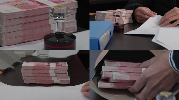 办公室反腐违规盖章行贿受贿蝇贪蚁腐