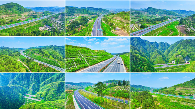 高速公路边坡绿化环保大山隧道