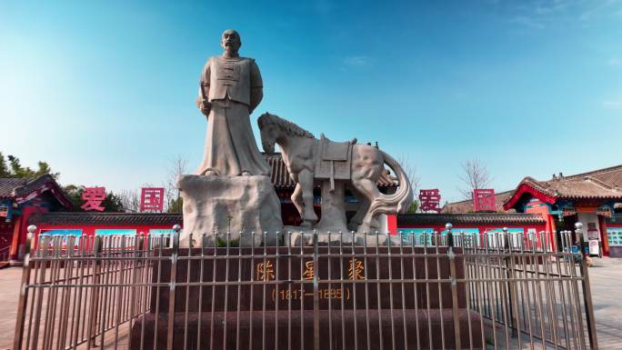 漯河临颍陈星聚纪念馆4K高清