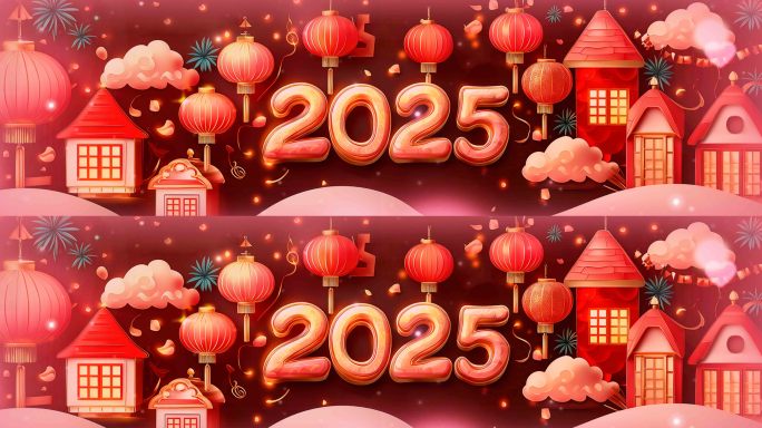 超宽屏 2025元旦春节晚会舞台背景