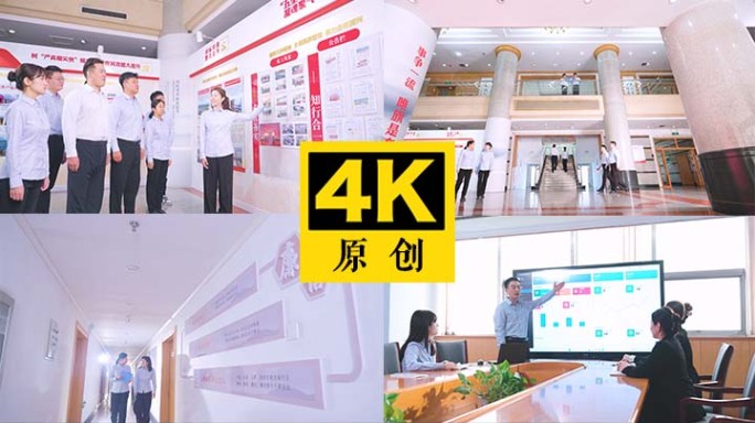 工作走动 交流讨论  上班工作