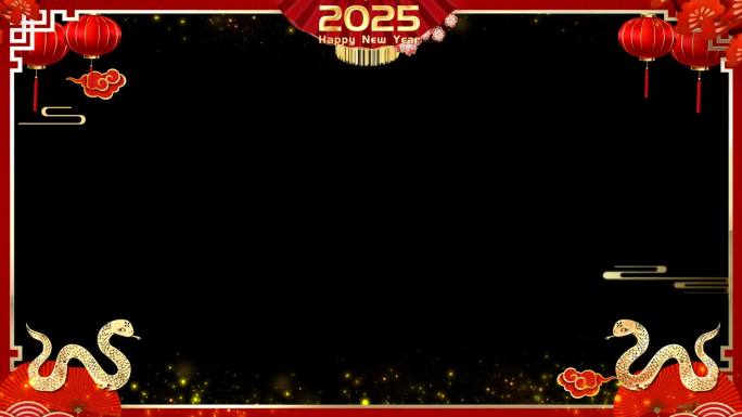 2025蛇年边框-无缝循环带通道