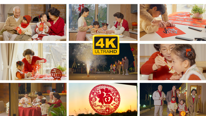 2025蛇年一家人过年春节氛围