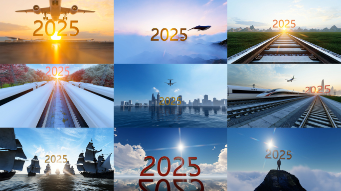 2025 中国发展 展望未来成功励志曙光