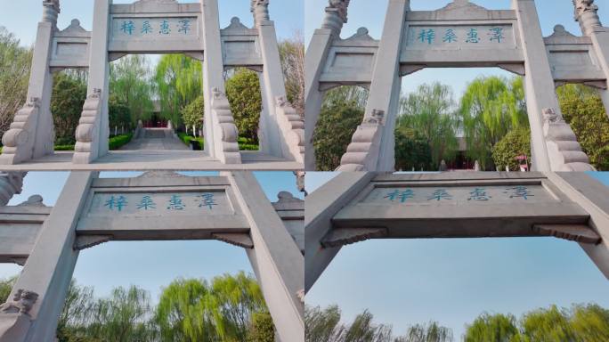 漯河临颍陈星聚纪念馆4K高清