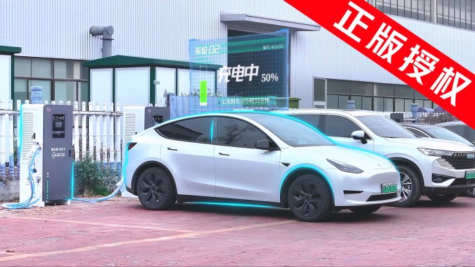 新能源充电 充电桩管理 低碳环保