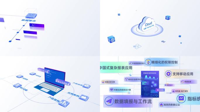 科技MG动画流程分类架构体系