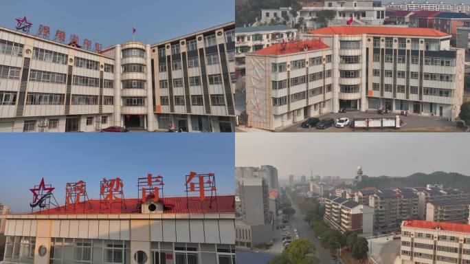 景德镇航拍  景德镇浮梁青年汇