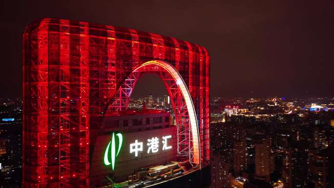 4K 徐家汇夜景航拍 中港汇 日月光中心