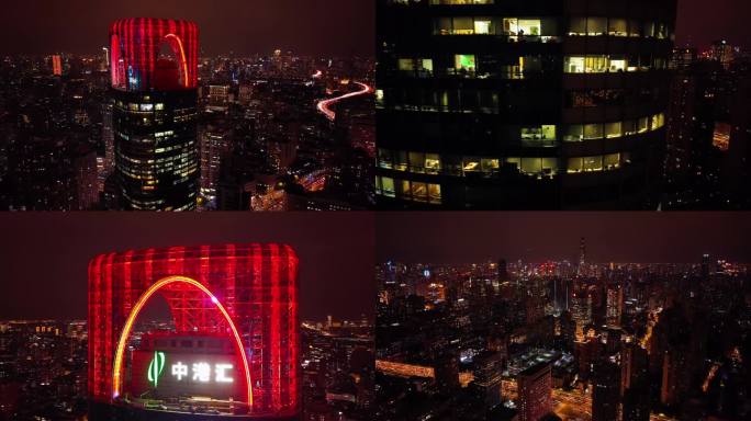 4K 徐家汇夜景航拍 中港汇 日月光中心