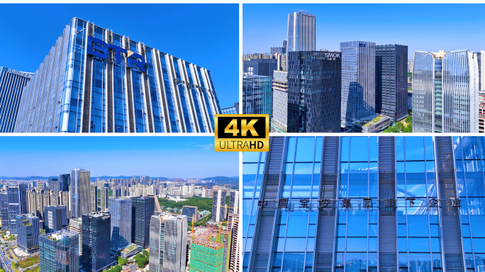 深圳光明 贝特瑞新能源科技大厦