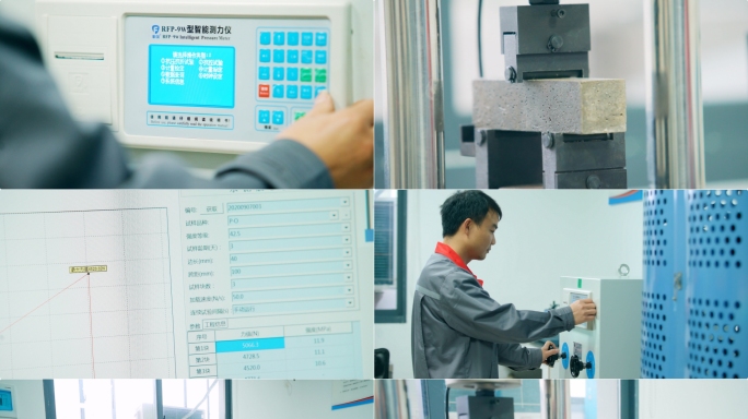 钢筋拉力测试 水泥胶砂抗折测试 强度测试