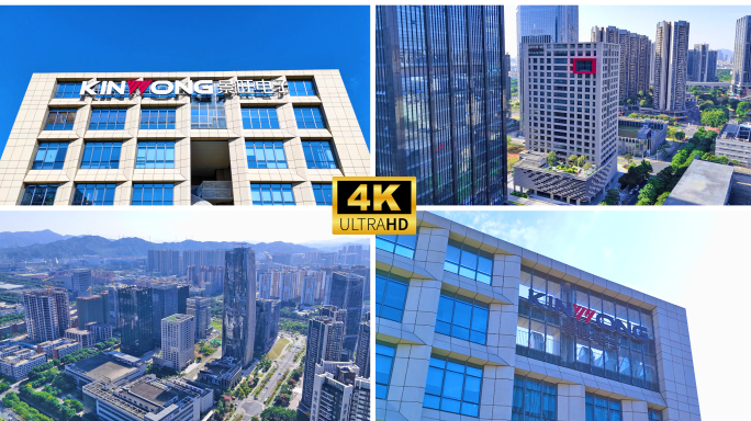 深圳光明 景旺电子大厦