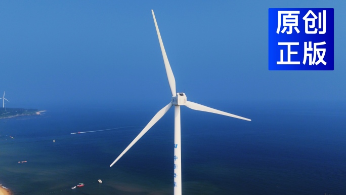 海上风电 清洁能源海上风车