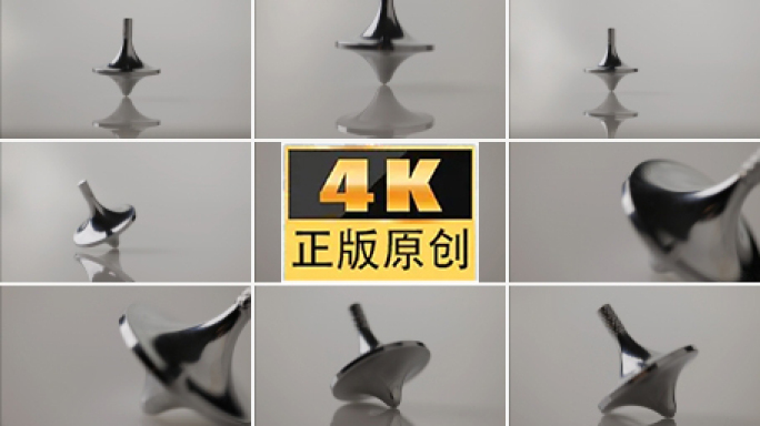 陀螺 解压 压力 旋转 时间