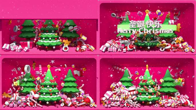 圣诞节圣诞树裸眼3d大屏幕视频素材