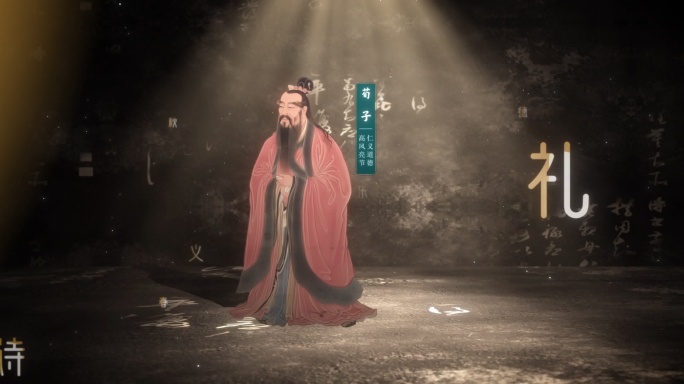 儒韵贤师A02（AE模板）历史简介