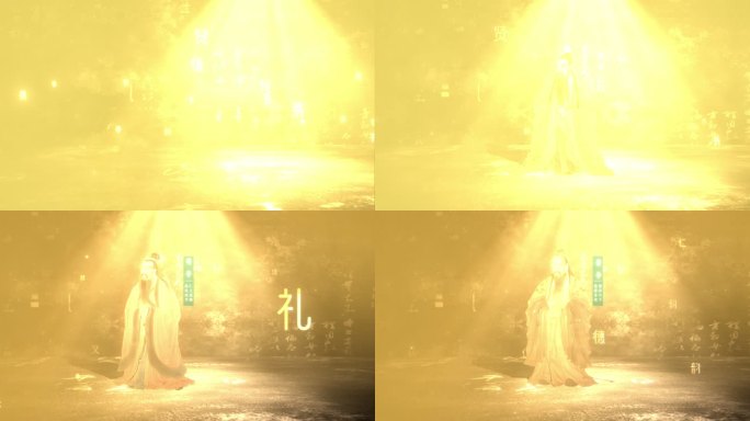 儒韵贤师A02（AE模板）历史简介