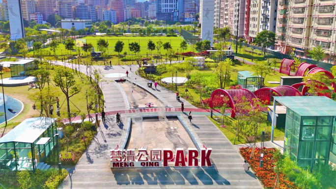 深圳梦清公园  民治体育公园