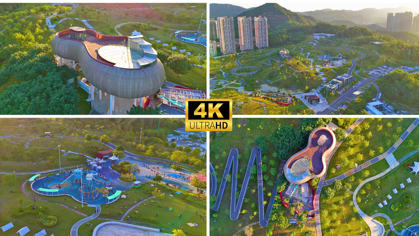 深圳 北站中心公园