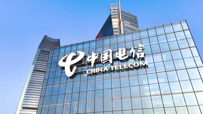 中国电信